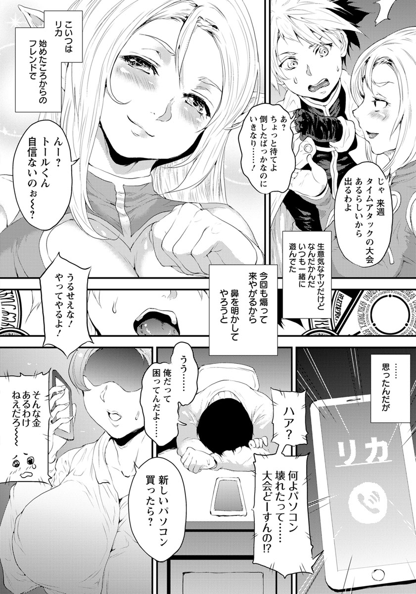 【エロ漫画】マイクロビキニ着た幼なじみ巨乳妹ともはや隠れていないビキニ着た巨乳姉と海辺で3p乱交生挿入中出しイチャラブセックスしちゃった 毎日エロ漫画