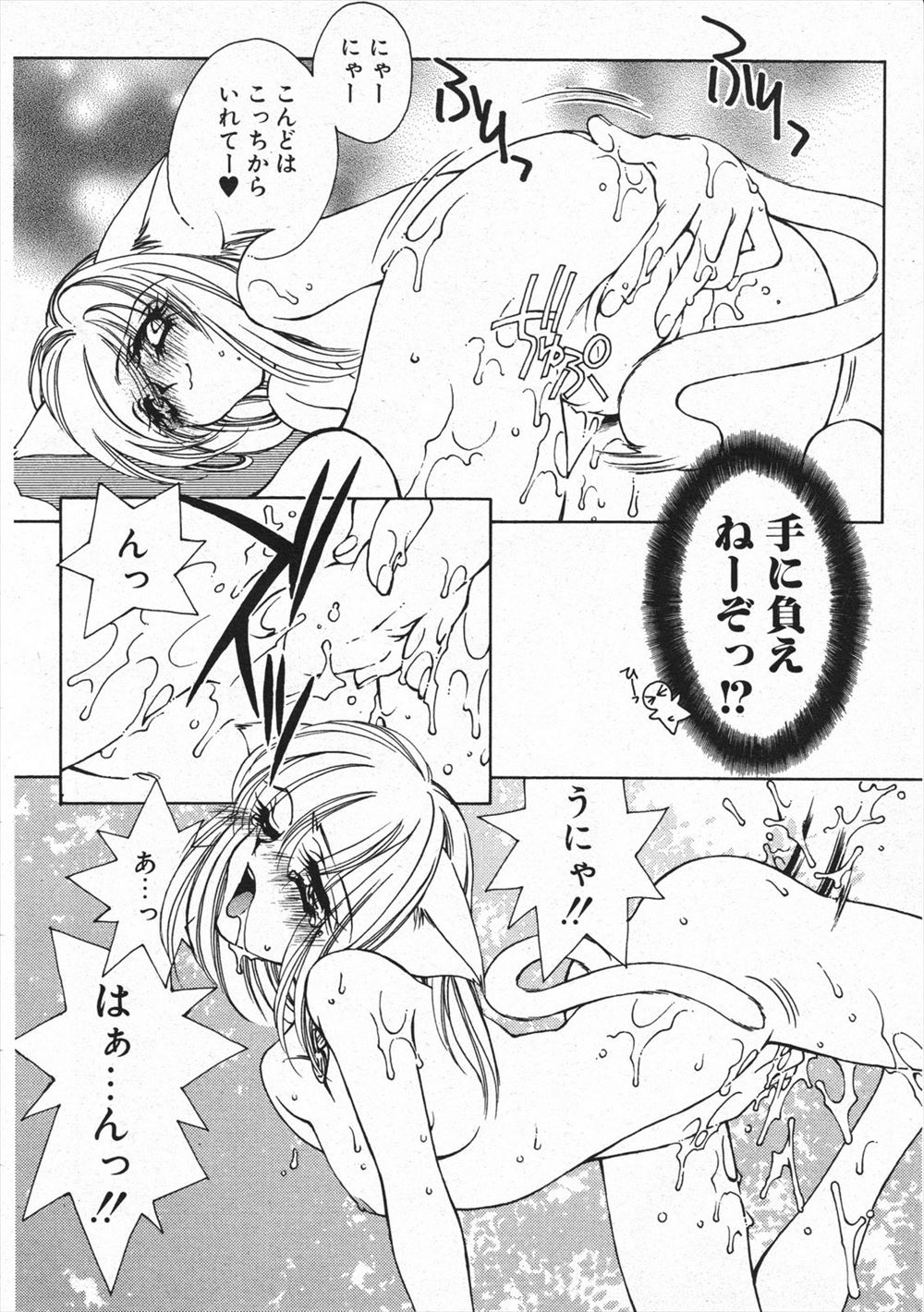 【エロ漫画】爆乳熟女な人妻が経営している喫茶店の裏メニューはセックス！息子の同級生のおチンポが気に入ったので中出しセックスで寝取られちゃう！ エロマンガ 毎日エロ漫画
