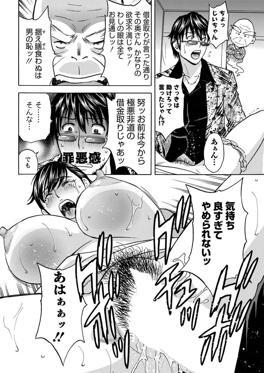 【討論企画！】巨乳VS貧乳。あなたはどっちが好きですか？ エロマンガ 毎日エロ漫画