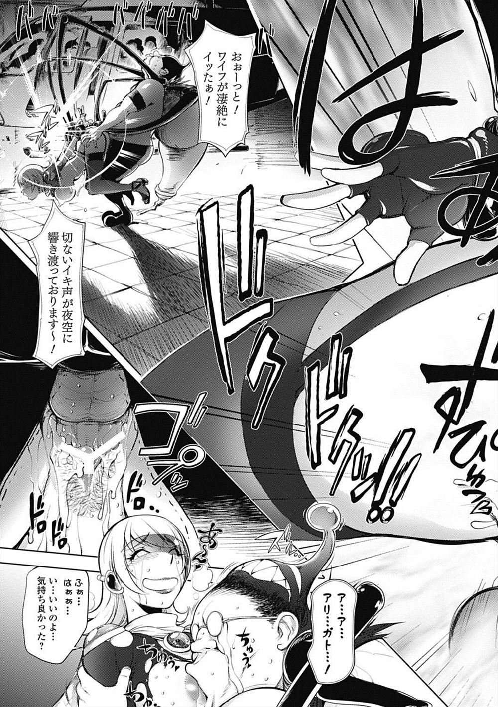 【エロ漫画】ビッチな巨乳JKが水着姿で男子たちを誘惑して激しい野外乱交セックスで手コキに大量ぶっかけされてザーメンまみれになりながら童貞喰いする 毎日エロ漫画