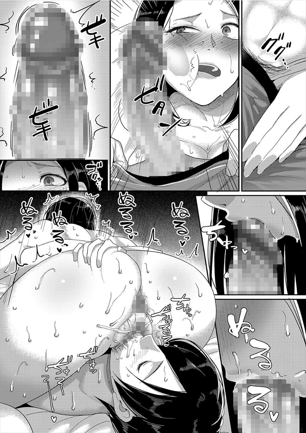 ガーターベルト エロマンガ 毎日エロ漫画