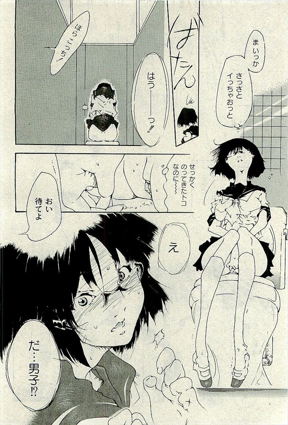 【エロ漫画】デザイナーの彼氏がデザインしたアナルパールビキニを試着した巨乳彼女の姿にもう限界の彼氏が激しい中出しセックスｗｗ彼女もアナルに欲しくなって初めてのアナルセックスがクセになる 毎日エロ漫画