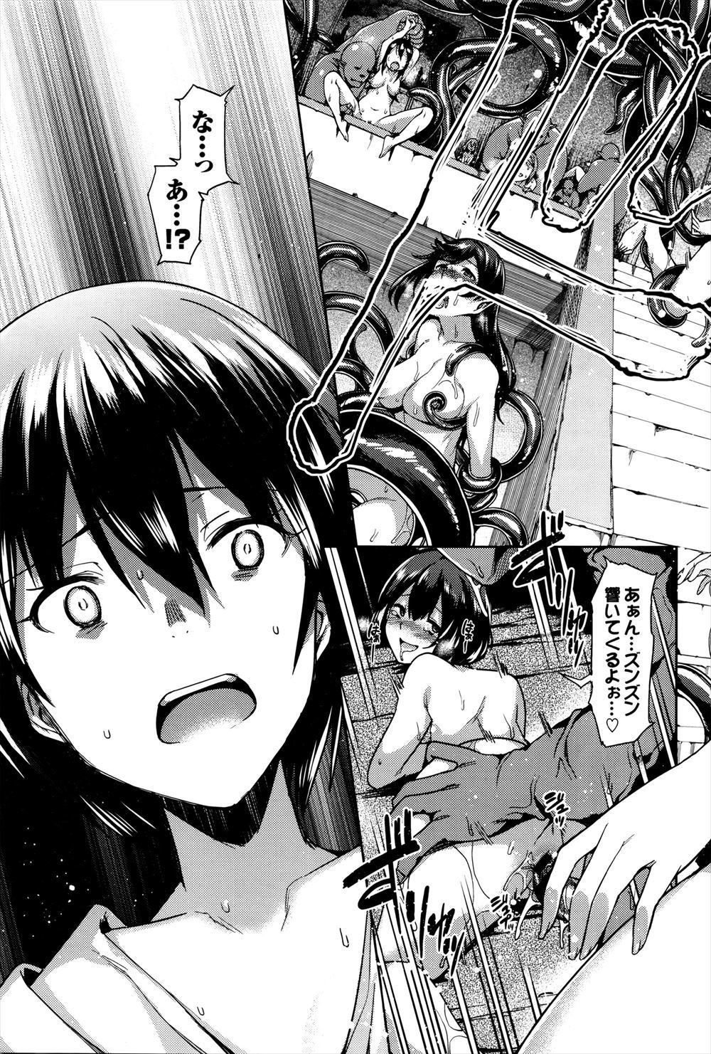 【エロ漫画】悪魔に負けてしまった白い天使の巨乳美少女が孕みセックス開始w蟲師のチンポをフェラさせられてからマンコに卵を植え付けられるwそのまま中出しされてボテ腹になる 毎日エロ漫画