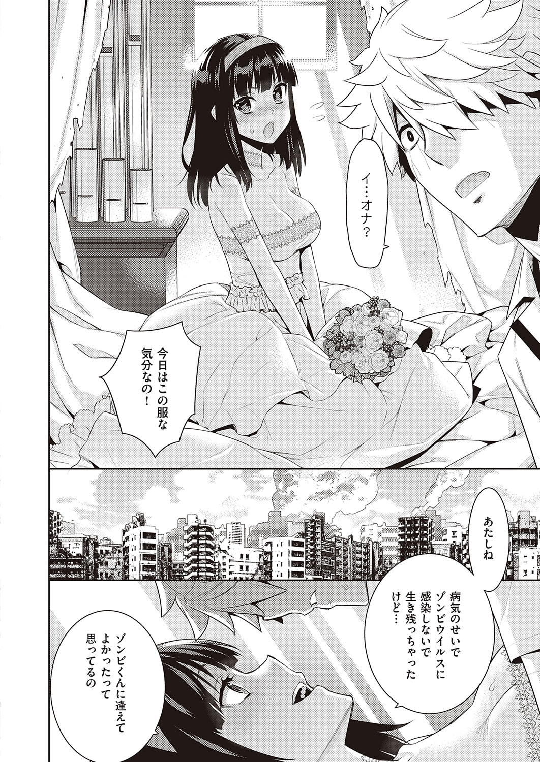【エロ漫画】巨乳女海賊を次々と食いまくる男ｗｗでべその獣人と激しい中出し濃厚セックスで乱れ狂ってオナニーしちゃう女海賊も 毎日エロ漫画