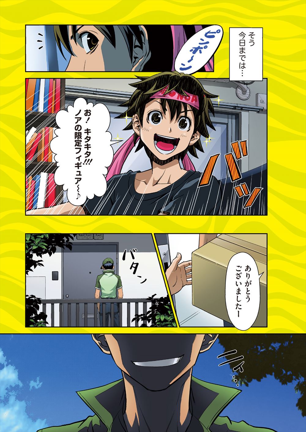 【エロ漫画】研究室で研究ばかりしている巨乳メガネの先輩地味子が好きな男。メガネが割れてコンタクトにしたら超美人で、純愛生セックス生中出し・・・ エロマンガ 毎日エロ漫画