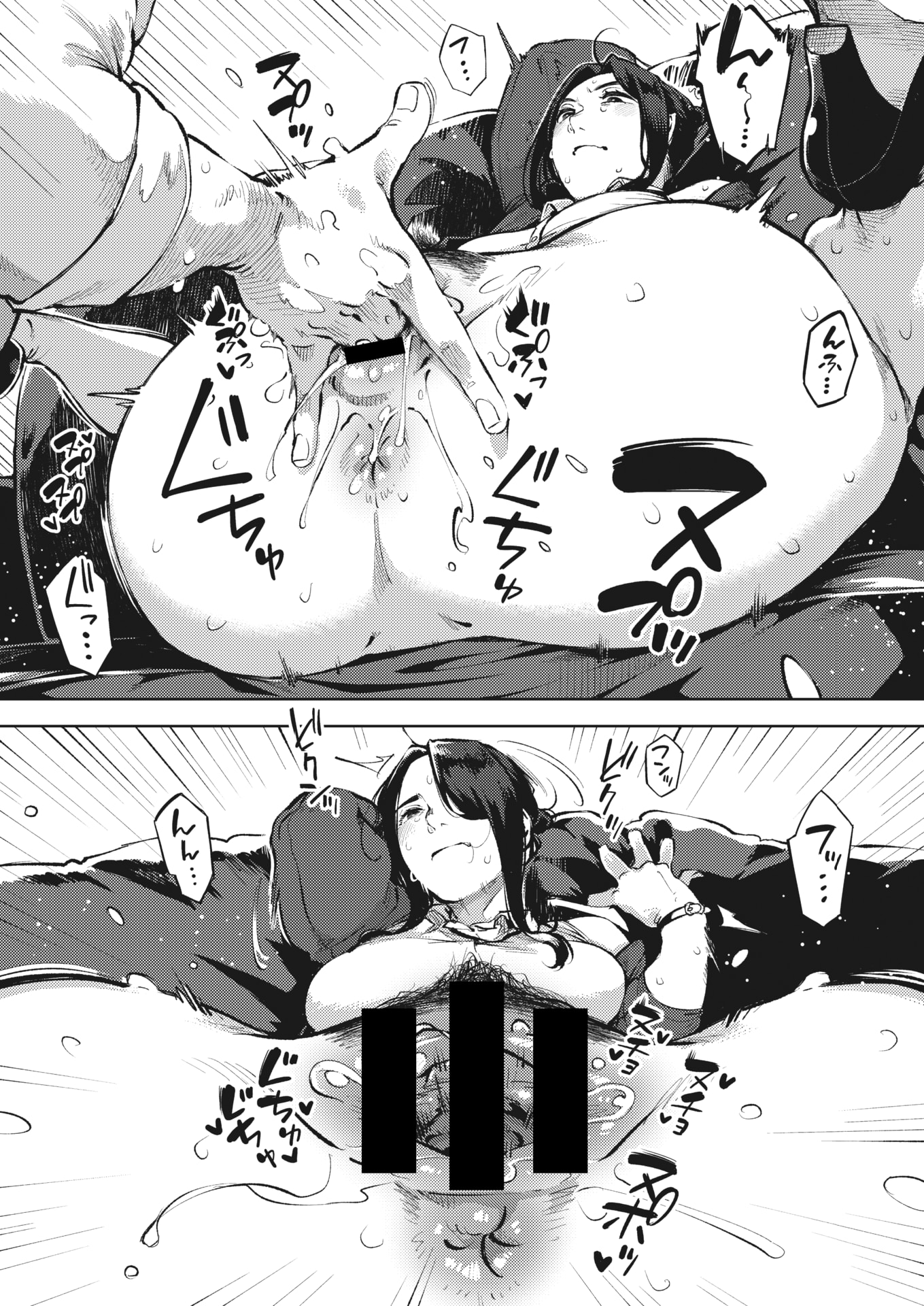【エロ漫画】 JK 姪っ子