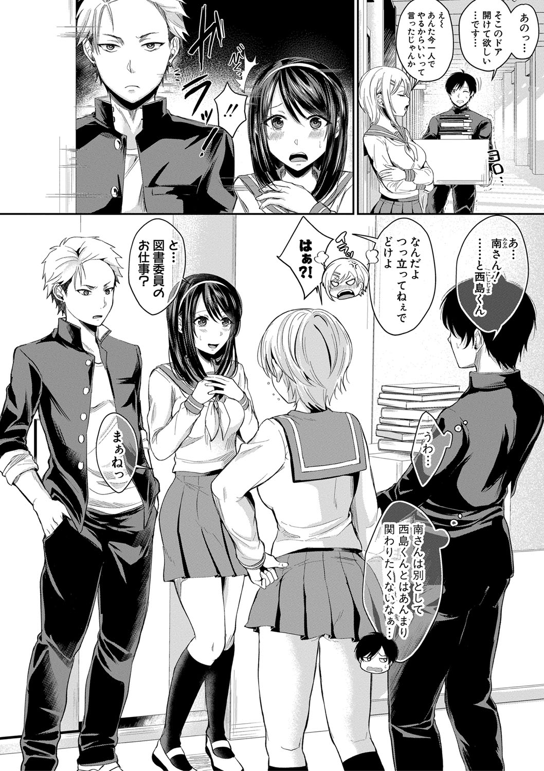 【エロ漫画】初めて出会ったJCと性行為をして以来毎日のように貪りまくるサラリーマンｗｗ何発も膣内射精してまだまだ搾り足りないJCは死ぬまで搾りまくろうとする 毎日エロ漫画