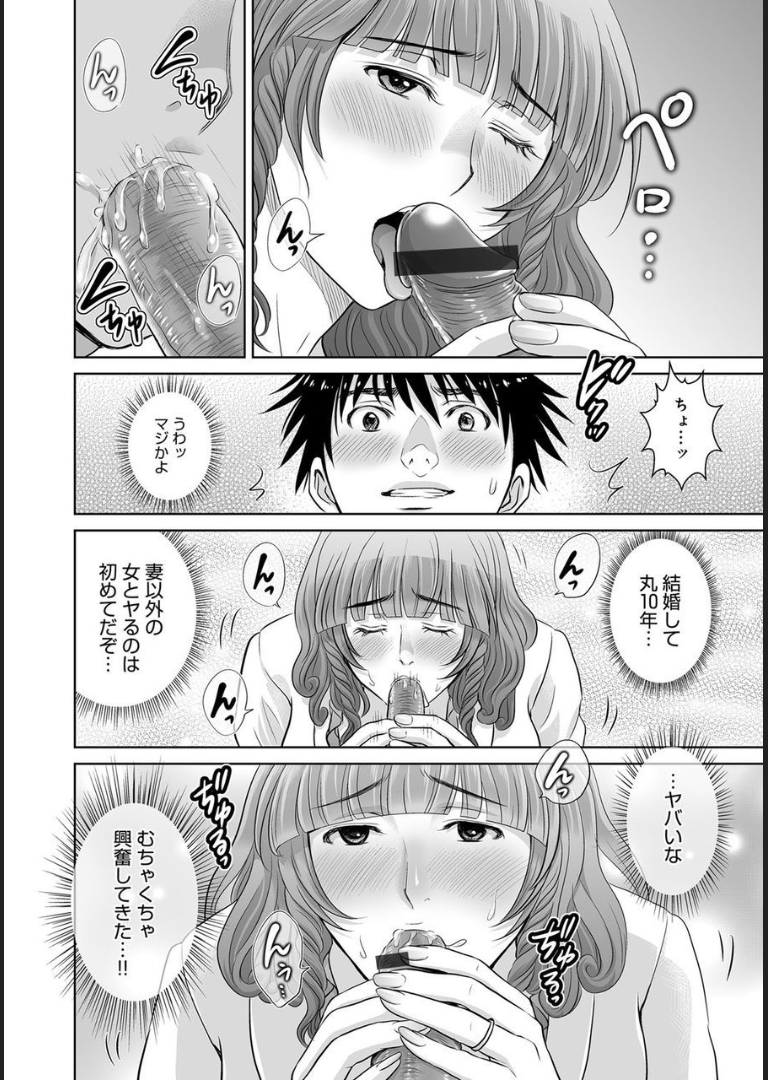 【エロ漫画】生徒とセフレ関係の女教師が痴女化して新体操部の巨乳キャプテンもレズプレイで強制参加させ、レオタードずらして素股やパイズリを強要し性奴隷調教w エロマンガ 毎日エロ漫画