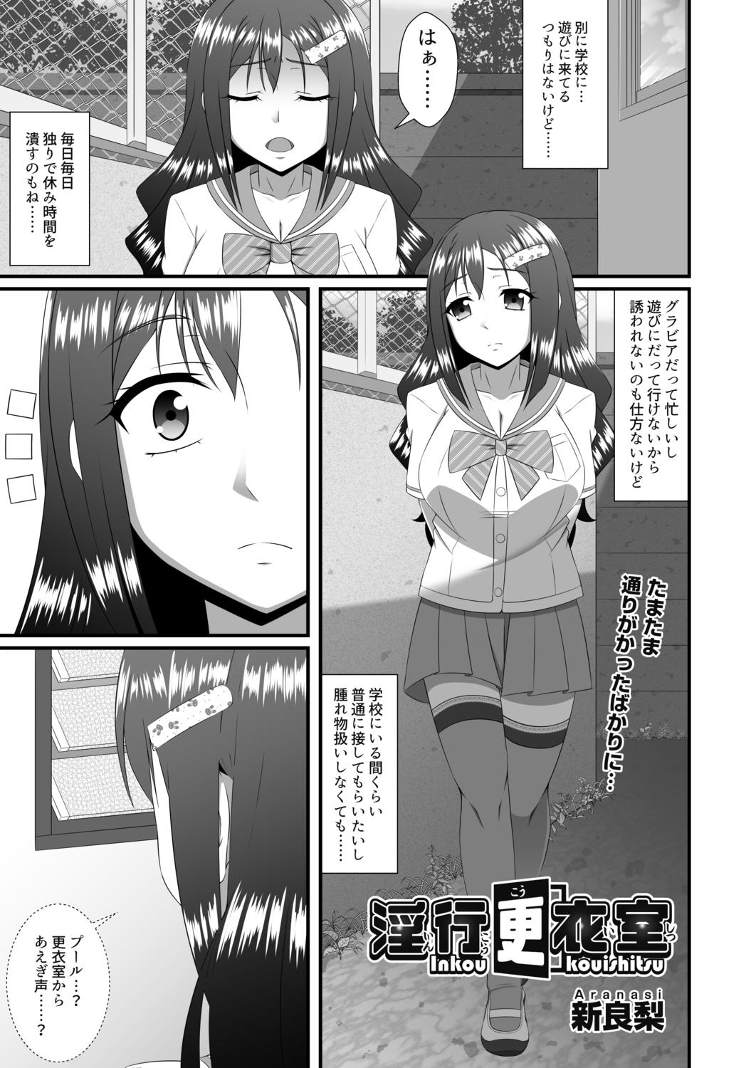 【エロ漫画】ヤバいと噂の電話番号にかけたら自宅に巨根野郎が乱入し寝取られバックでナマ挿入される巨乳JKww大量に集まり輪姦調教され髪の毛掴んで中出しレイプされ性奴隷堕ちw エロマンガ 毎日エロ漫画