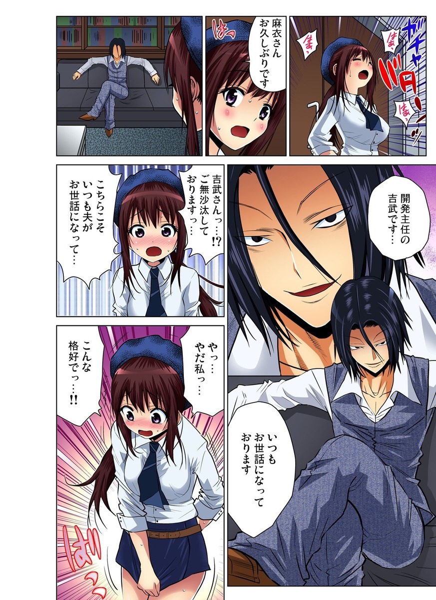 【エロ漫画】男子校バレー部のマネージャーが女装したらみんなメロメロになっちゃってキスされ足コキもたっぷりでブルマ姿で激しい中出しホモセックスで乱れ狂う 毎日エロ漫画