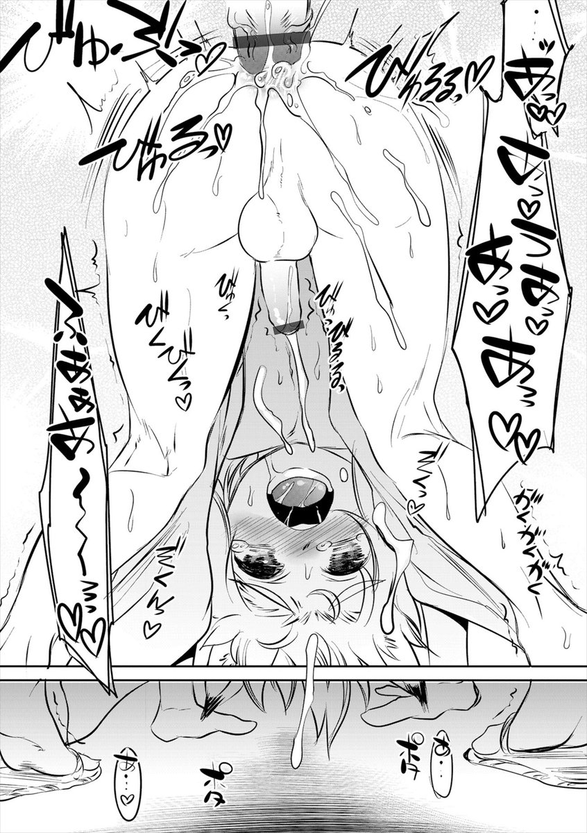 【エロ漫画】サンタ娘とイチャイチャしたいと願い事をした男。クリスマスの日に願いがかなってイチャラブ生セックスで処女喪失・・・ エロマンガ 毎日エロ漫画