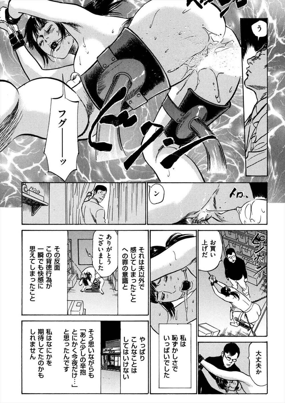 【エロ漫画】巨乳メガネっ娘がゲームの大会ですぐに負けるので、幼なじみの男に精神を鍛える目的で、わがままボディにエッチないたずらをすると、セックスまでしちゃった！！ エロマンガ 毎日エロ漫画
