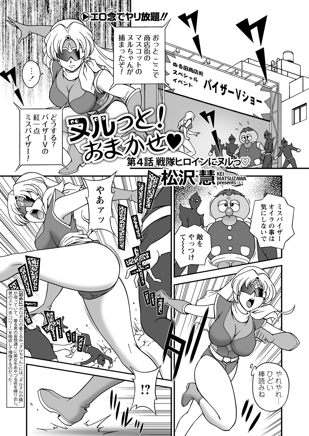 【エロ漫画】義理の妹を百合レイプしたことをSM調教され蝋燭垂らされながらご主人様の実の弟に告白する淫乱姉が義妹を仲間にしようとしている…！！ エロマンガ 毎日エロ漫画