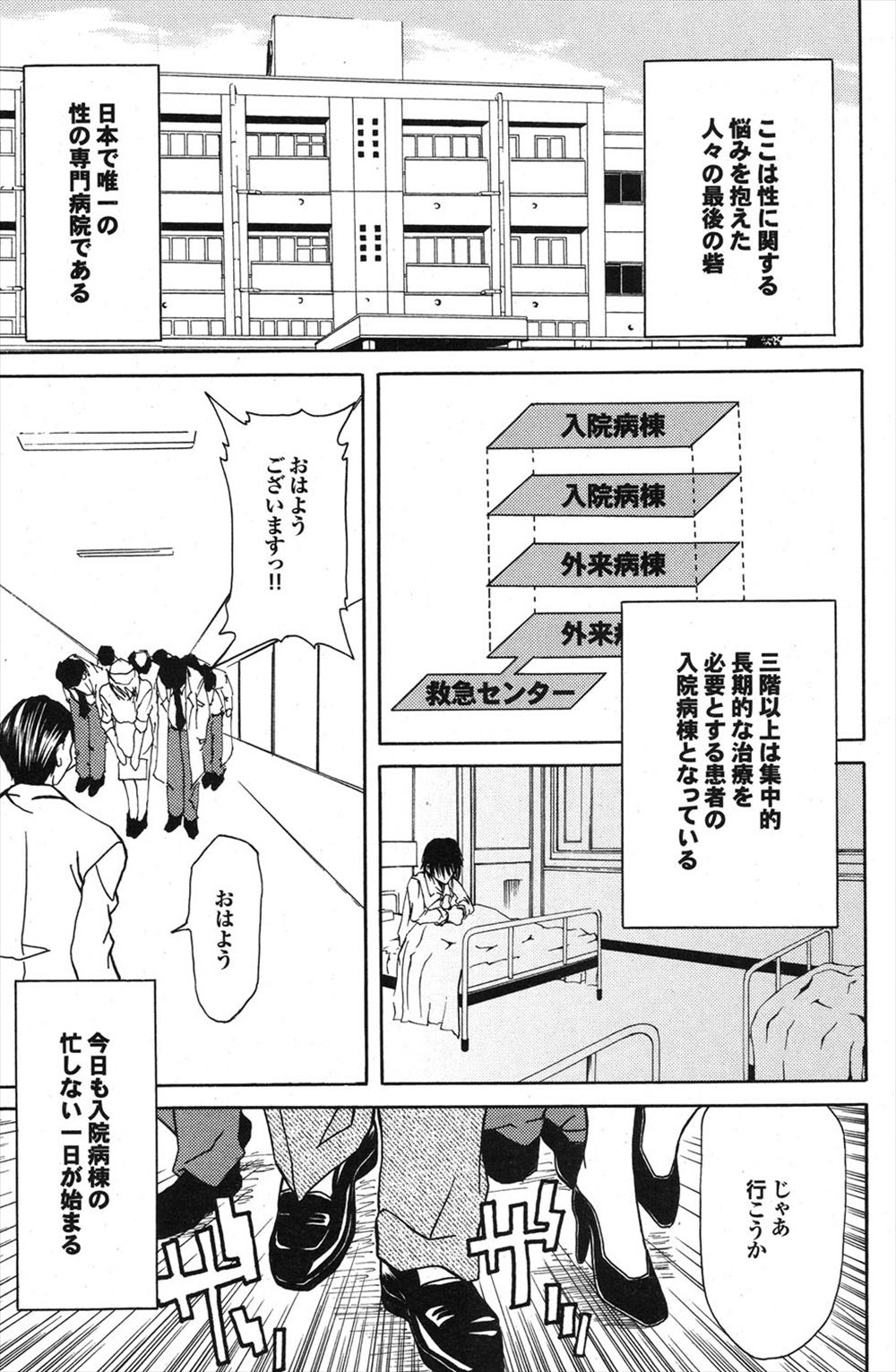 【エロ漫画】ひきこもりの姉がペットボトルにおしっこしたりウン○もらしたり妹をスカトロプレイに引きずり込んで排泄まみれになりながらレズエッチする 毎日エロ漫画