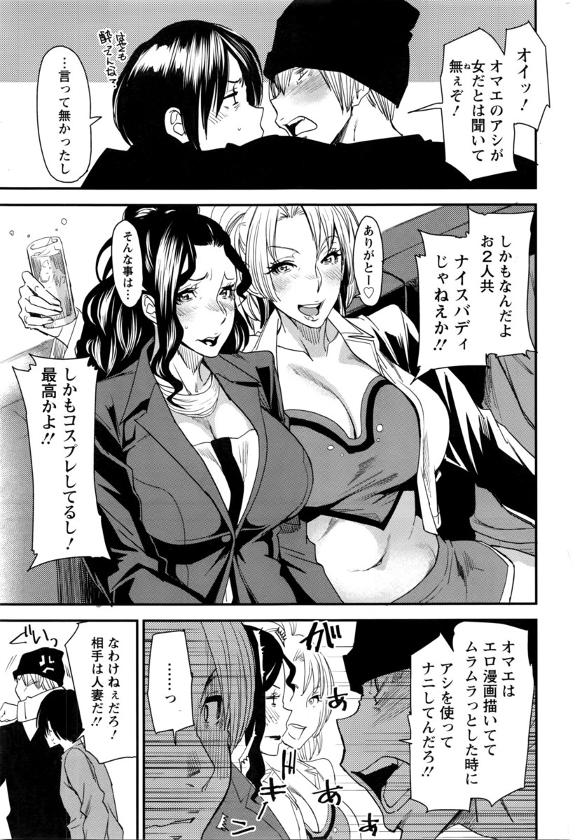 【エロ漫画】S級過ぎるドマゾなくびれボイン美少女に首輪装着してステージ上でパイパンまんこを手マンして二穴同時挿入で輪姦調教ショーww変態客も性奴隷達にツインフェラさせながら視姦するw エロマンガ 毎日エロ漫画