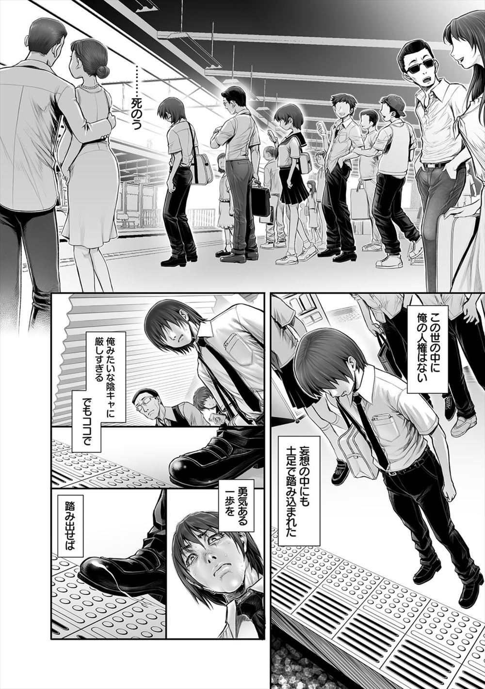 【エロ漫画】片思いをしている男が校舎裏で告白されてるのを見た美少女JKがショックで立ち去る！だが男は美少女JKの事が好きで両想いw体育倉庫でキスしたら欲情して乳首責めからのパイパイ処女マンコに生中出しw エロマンガ 毎日エロ漫画