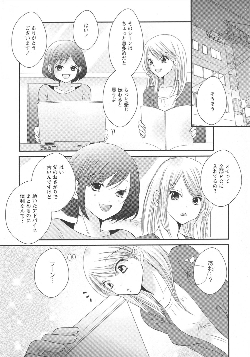 【エロ漫画】凶暴なモンスターに捕まってしまった巨乳美人なエルフ…発情期の巨大チンコをフェラチオさせられ後背位ピストンで屈辱の中出しレイプを受ける…！ エロマンガ 毎日エロ漫画