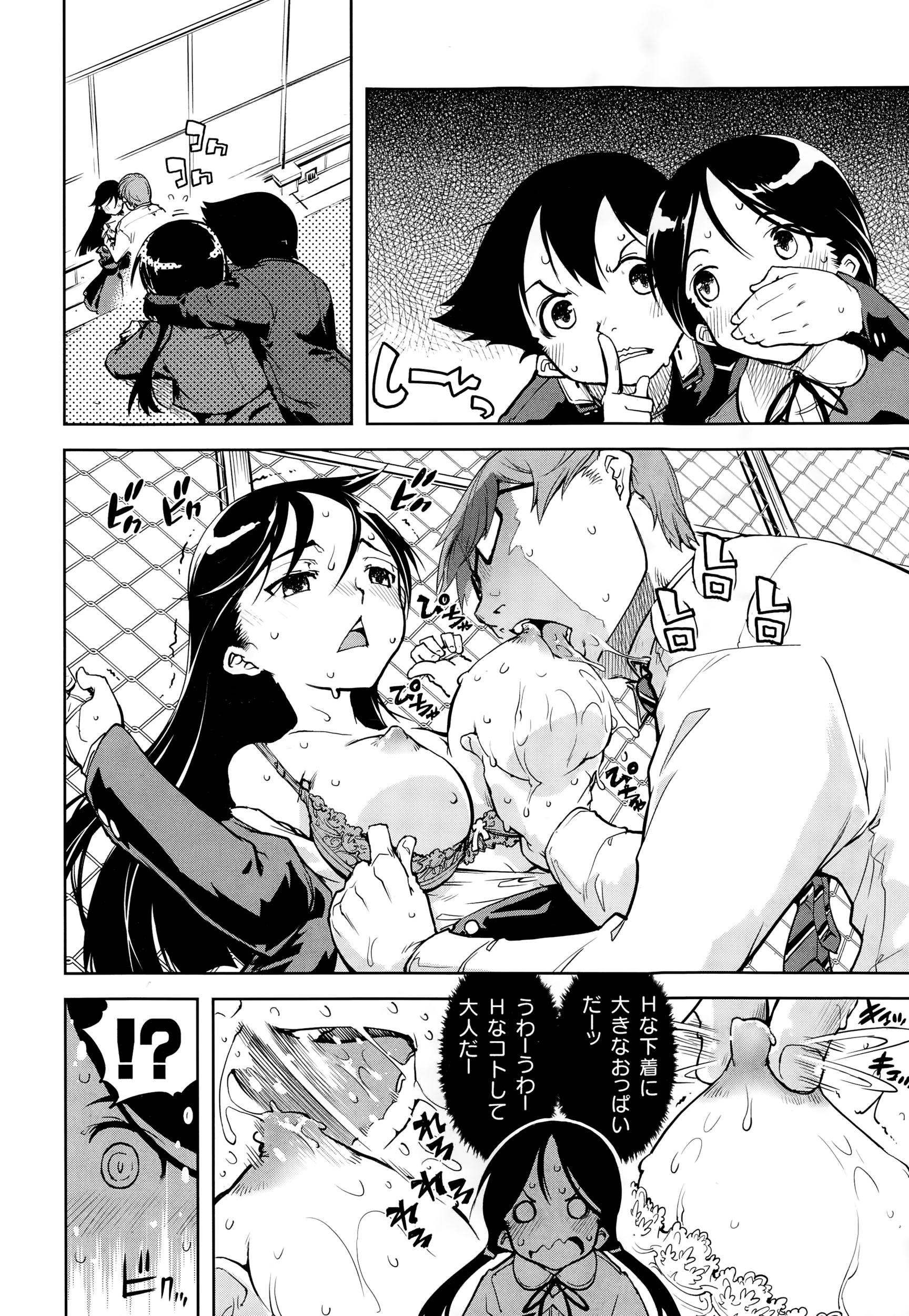 【エロ漫画】田舎の山中で合宿中、気が強い巨乳巫女が水浴びしてるのを見てしまい童貞を奪われる羨ましすぎる男 毎日エロ漫画