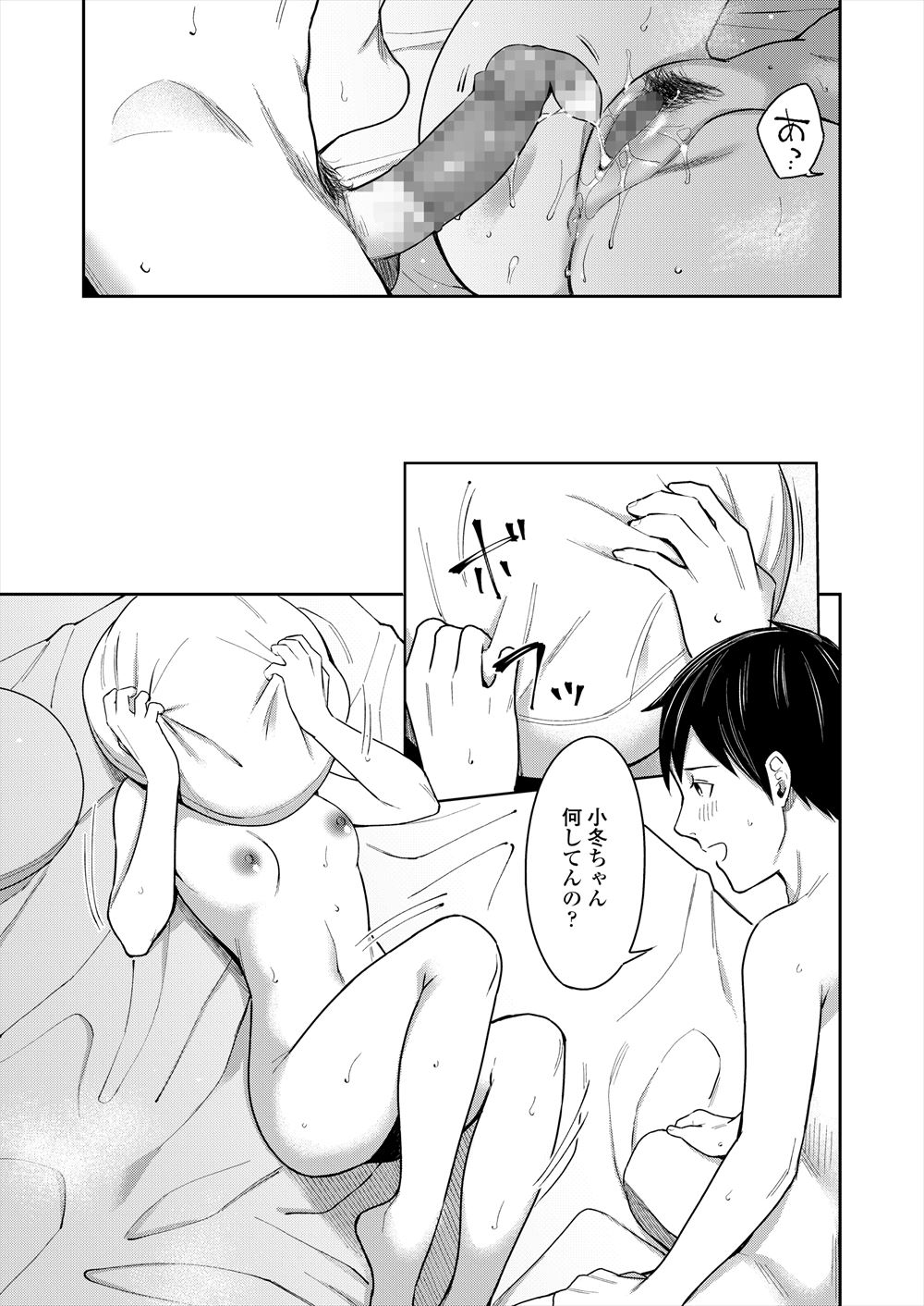 【エロ漫画】輪姦陵辱レイプされて性奴隷の事実を母親に知られてしまった巨乳JKが主犯格のJKを男に襲わせ復讐輪姦乱交レイプ！男も女もまとめて道連れにしてやった！ エロマンガ 毎日エロ漫画