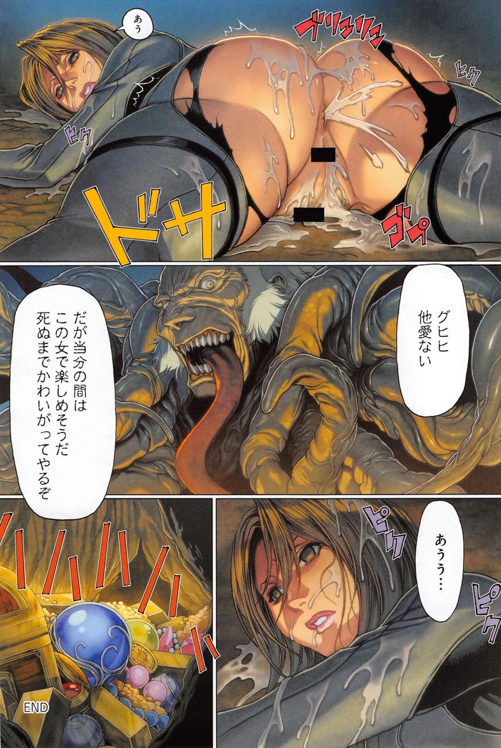 【エロ漫画】ケンカ最強のヤンキー筋肉女子を両手拘束し媚薬入の針でクリを肥大化させ母乳出させて調教レイプwwまんすじをくぱぁされお漏らししながら背面騎乗位で強制挿入され性奴隷堕ちw エロマンガ 毎日エロ漫画
