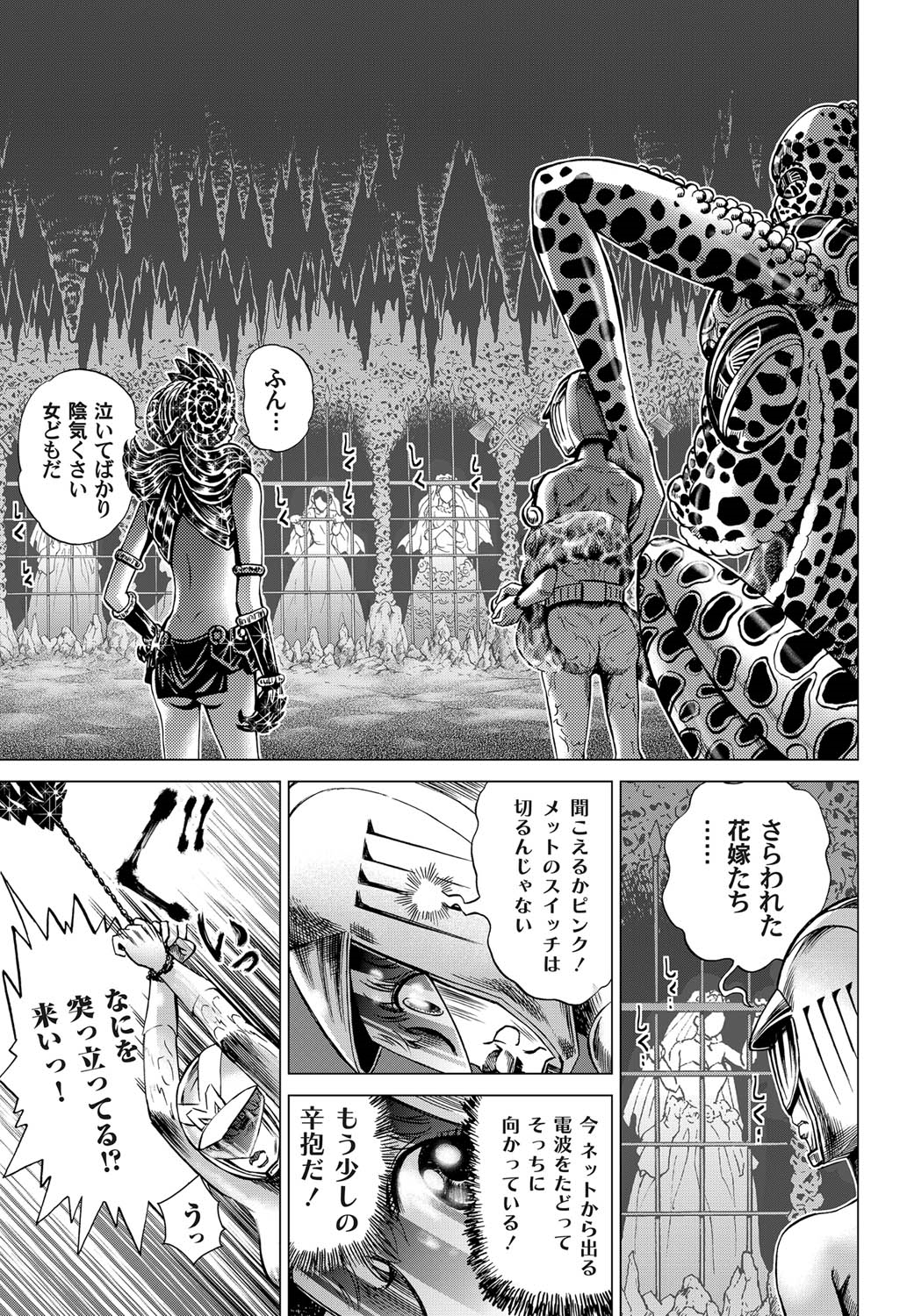 【エロ漫画】爆乳だけど男勝り処女の姉貴の親友に潮吹き手マンしてパイパンまんこに処女喪失挿入するスケベ男子wwセックス知らないウブ娘にAV鑑賞させてベロチューしながら中出しw エロマンガ 毎日エロ漫画