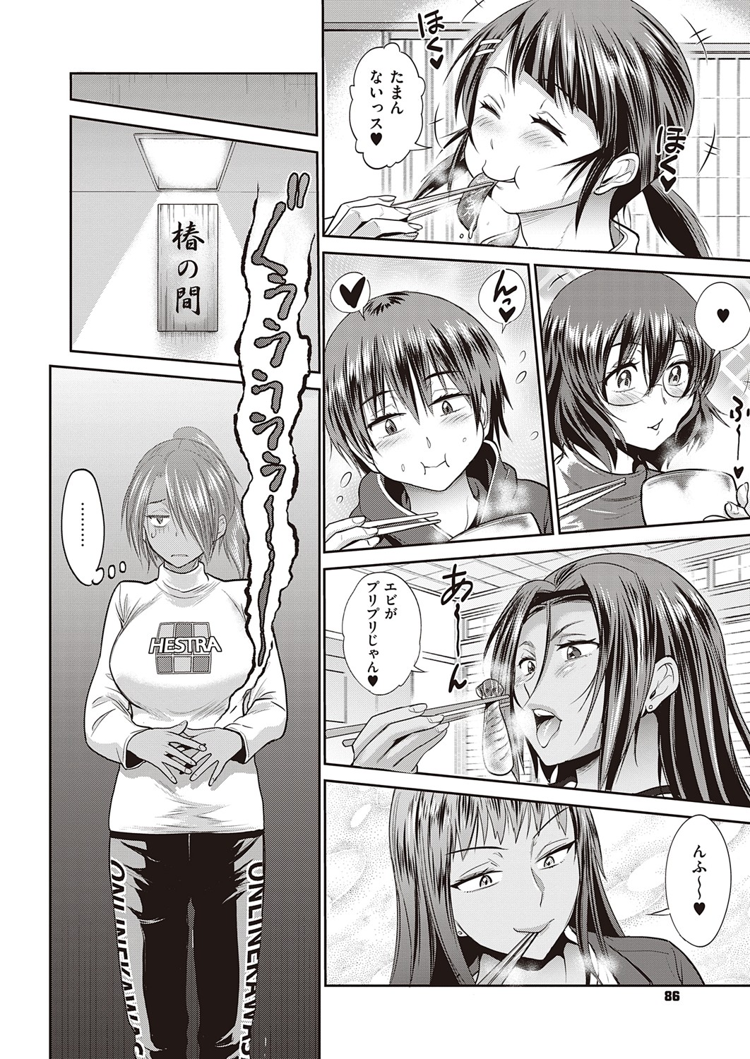 【エロ漫画】二重人格の兄貴がまだちっぱいでパイパンのロリ妹の入浴姿に興奮してヤリチン化したら勃起巨根を擦りつけて対面座位で近親相姦挿入ww裏の人格は鬼畜な絶倫男子だった件w エロマンガ 毎日エロ漫画