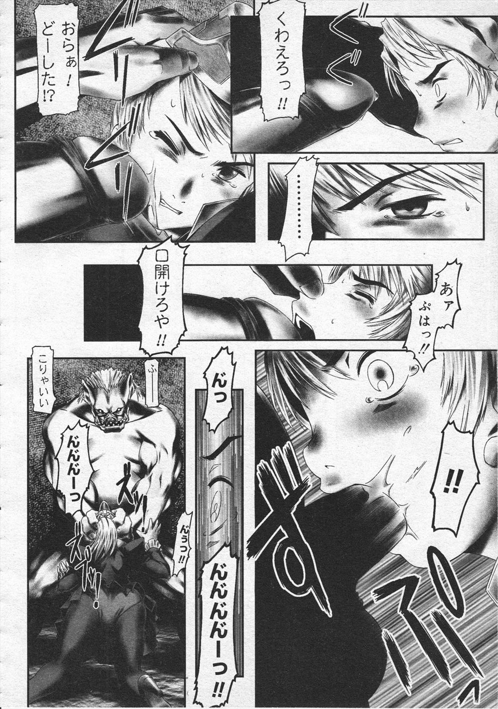【エロ漫画】ダイエット中のJKが男子にアイスを見せられアイスの代わりに何か咥えて気を紛らわそうとちんぽをしゃぶるｗｗセックスダイエットに誘われ動きまくるが体脂肪は変わらず 毎日エロ漫画