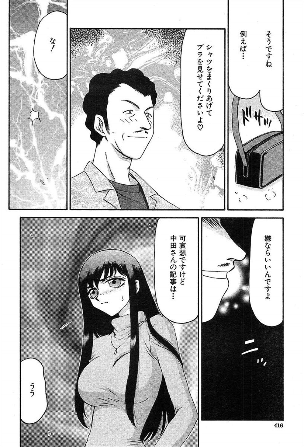 【エロ漫画】文化祭の準備で大好きな同級生と二人きりになったスレンダー美少女のJK…気持ちが燃え上がってしまったのでフェラチオ・口内射精から中出しを求める学校セックスに… エロマンガ 毎日エロ漫画
