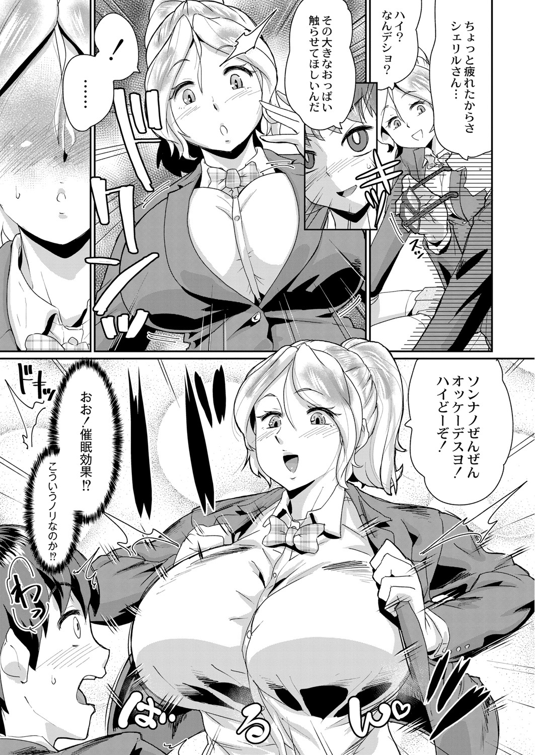 【エロ漫画】JK妹の部屋で激しいオナニーを楽しむクズな兄！挑発したら勃起チンコをフェラチオしてくれたので口内射精と中出し射精の近親相姦コンボが発生！ エロマンガ 毎日エロ漫画