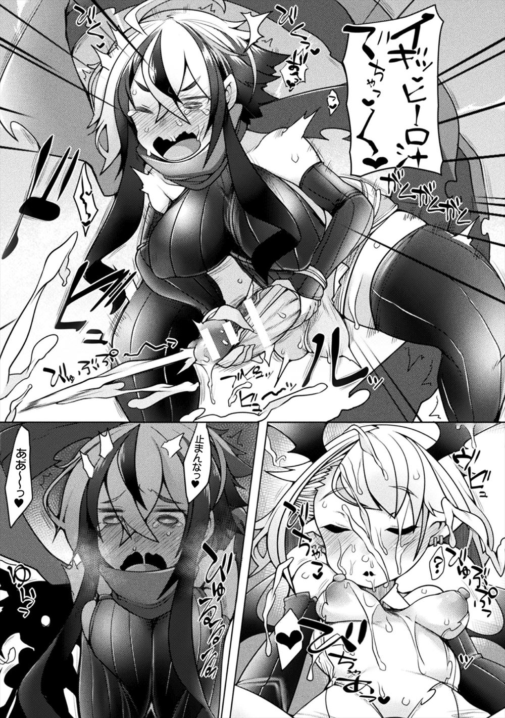 【エロ漫画】ショタコンで爆乳の痴女義姉が夜這いでひょっとこフェラしてゲーム中も口内射精でごっくんしてくるのでお返しに睡眠姦する義弟ww目が覚めたら杭打ちピストンでザーメン搾取されるw エロマンガ 毎日エロ漫画