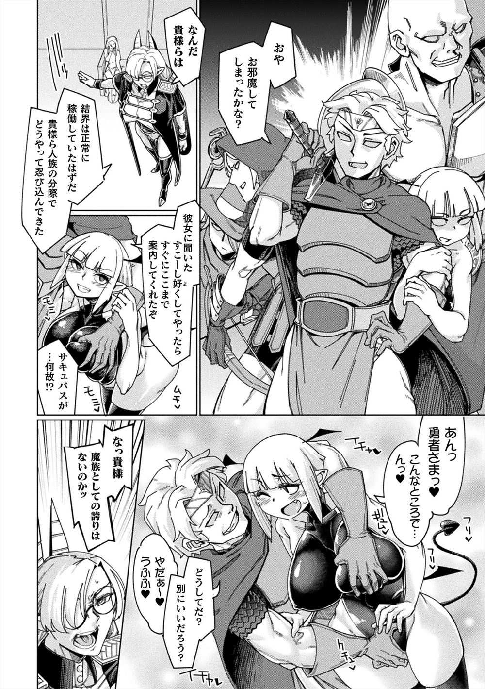【エロ漫画】犬の散歩をするお姉さんが犬にクンニさせているのを見た青年！彼女のペットになって種付孕ませファックしちゃう 毎日エロ漫画