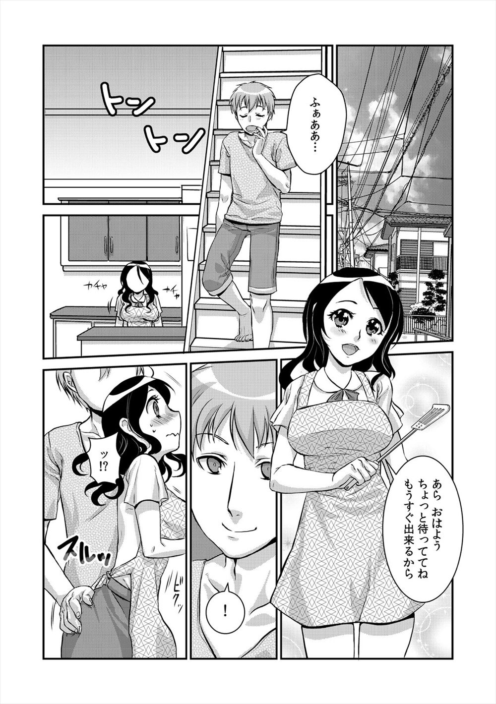 【エロ漫画】先生が放課後にプールで泳いでいる生徒を発見したらふたなり少女で告白されてしまい、フェラチオから生挿入中出しスク水ハメセックスしちゃう 毎日エロ漫画