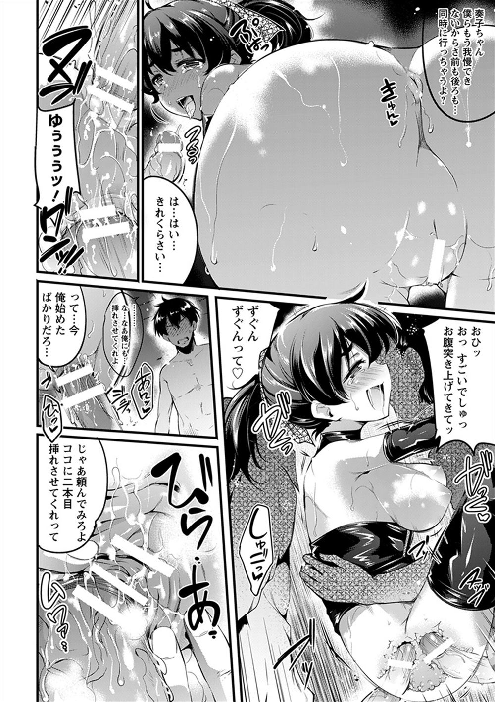 【エロ漫画】いつも巨乳上司に怒られてばかりの男がSM風俗に行ったら巨乳上司がいて有無も言わさず拘束されて仕事中にクンニさせられたりペニバン挿入しちゃうアナルセックスでSM調教される 毎日エロ漫画