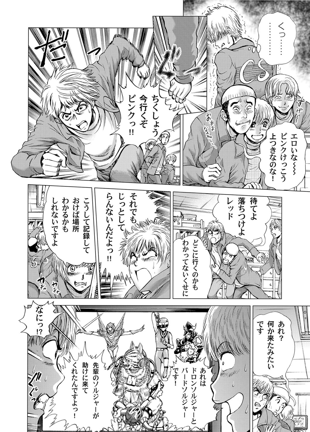 【エロ漫画】巨乳で美人だけど生意気な新入社員OLが変態水着でコスプレショーさせたら興奮して倉庫で密着しながらだいしゅきホールドで挿入する同僚男子w荷物に埋もれながら乳首を吸って膣内射精w エロマンガ 毎日エロ漫画