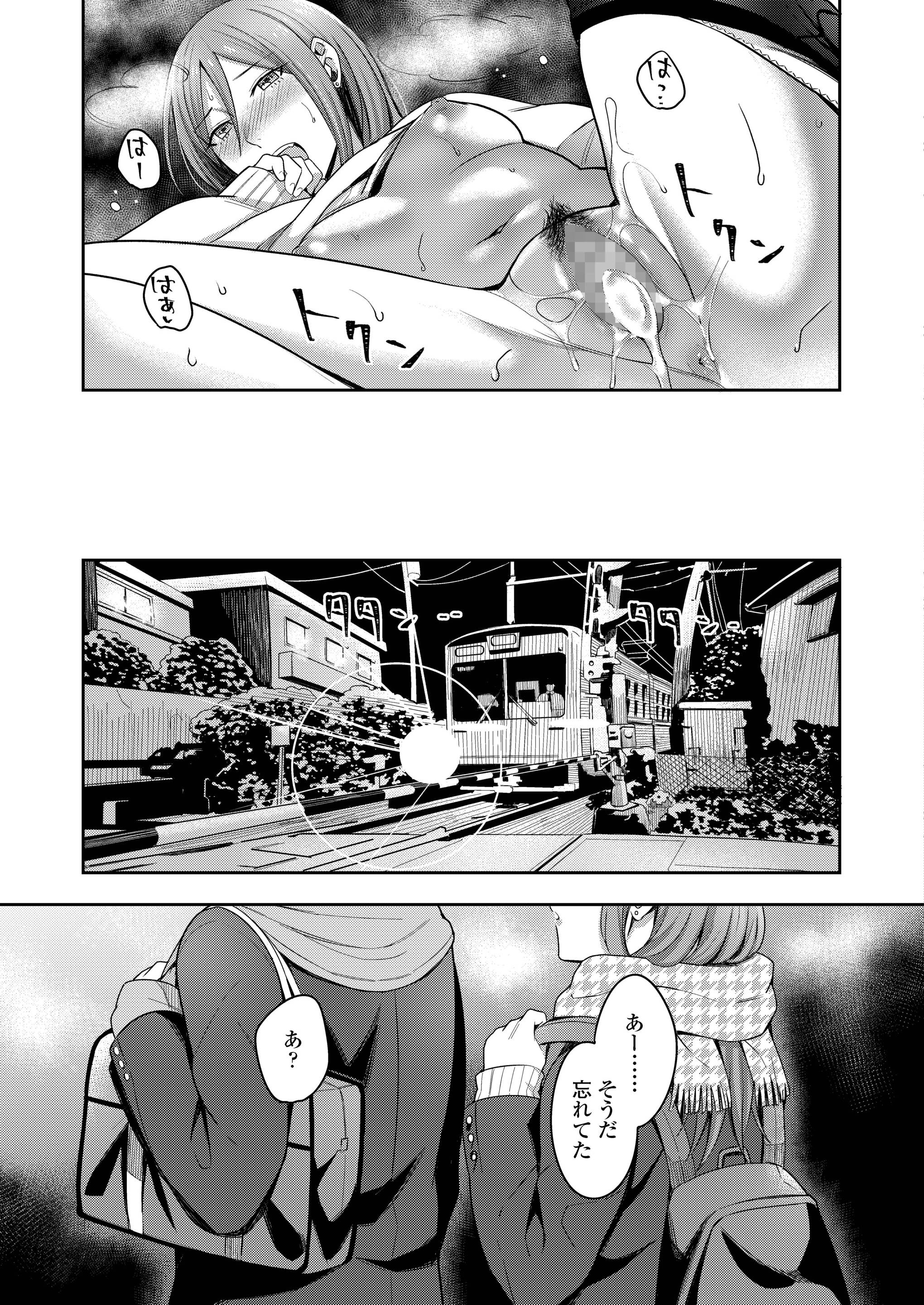 【エロ漫画】いつもいじめてくるJK姉に仕返しするため薬を盛って友達と睡眠姦する弟ｗｗ処女も奪ってザーメンもぶっこみ初セックス記念に写真も撮る 毎日エロ漫画
