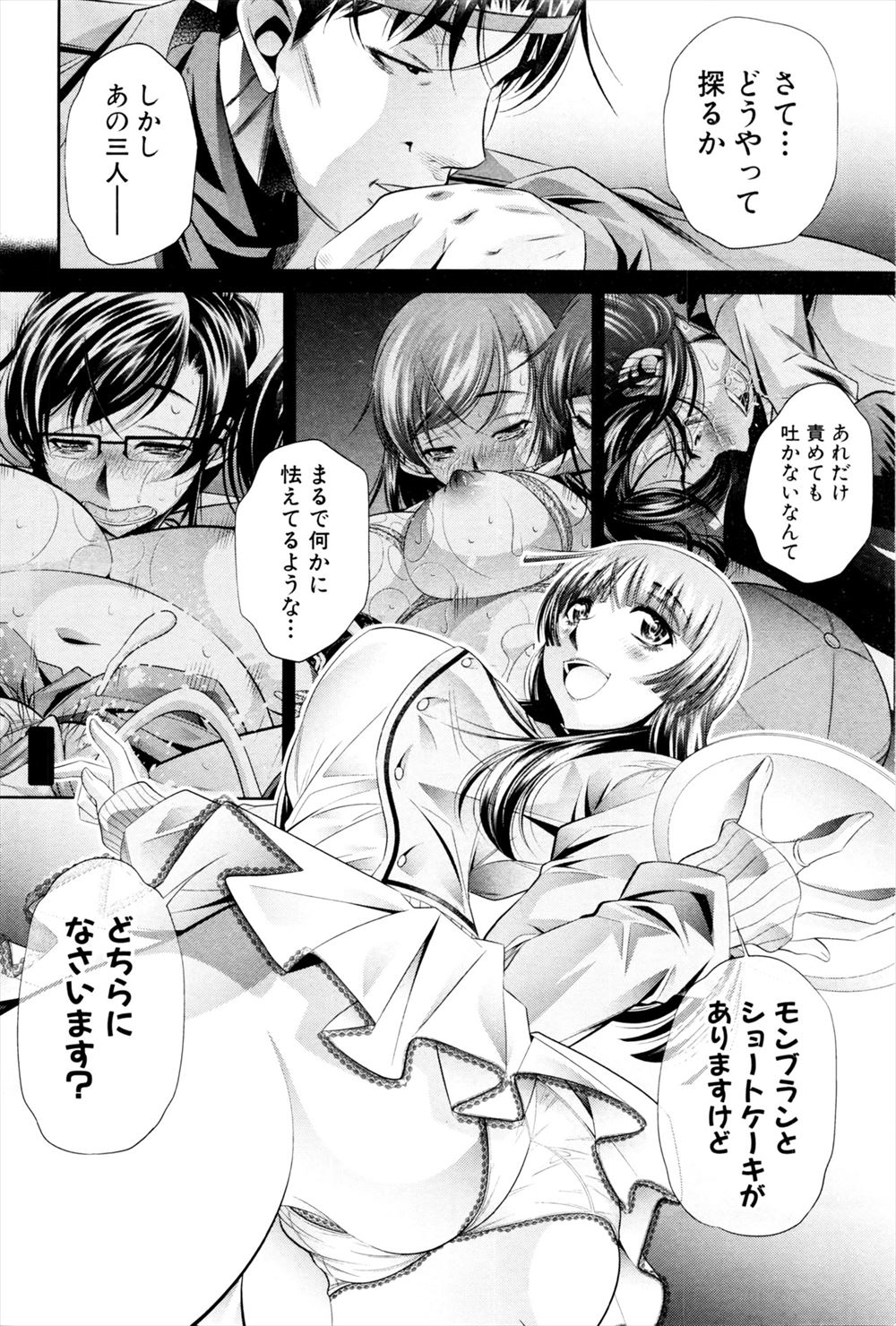 【エロ漫画】明るくてお嬢様な義妹が嫌いだったが一緒に暮らしているうちにいろいろ知りいつのまにか好きになってしまったJCが、義妹から迫られていちゃラブ百合初体験してしまう！ エロマンガ 毎日エロ漫画