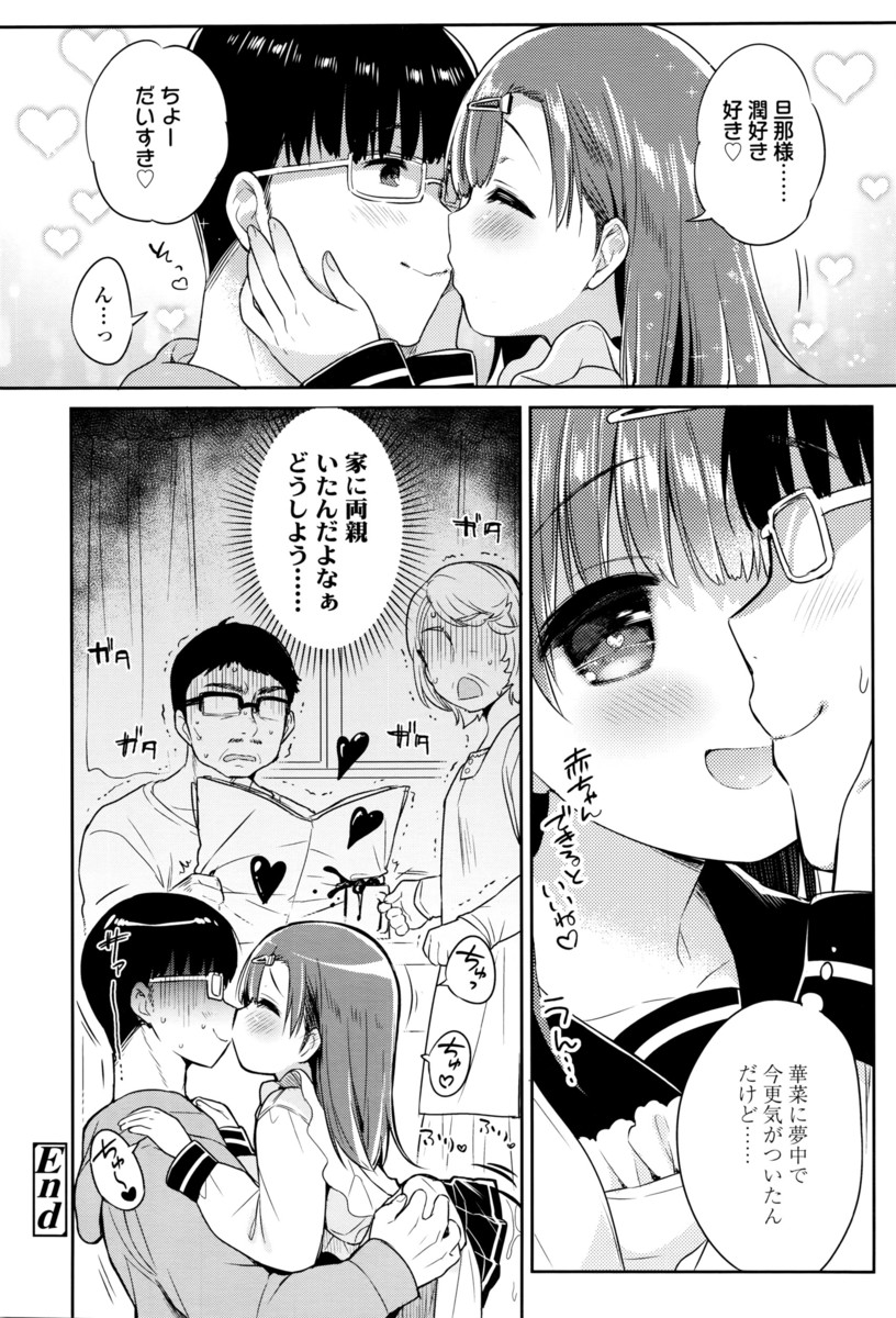 【エロ漫画】福引で高級温泉旅館が当たった男が個室露天風呂で女将にパイズリフェラされ部屋ではノーパンまんこにがっつき挿れっぱなしで連続膣内射精する 毎日エロ漫画