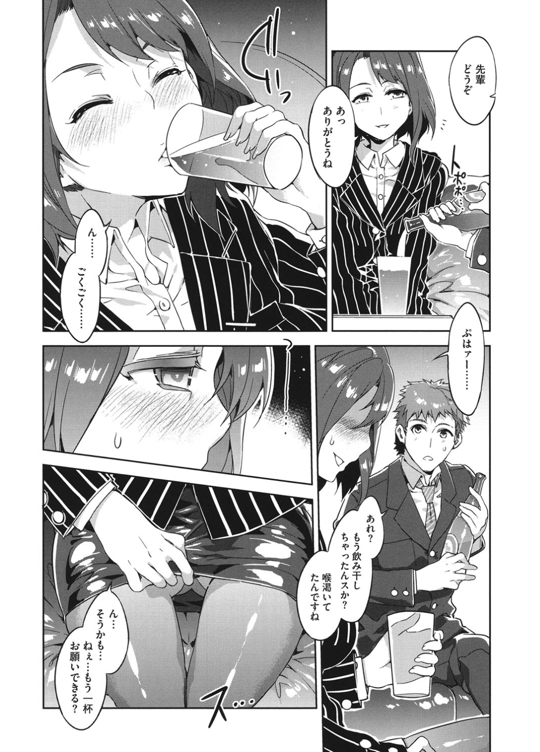 【エロ漫画】オークションに出品されそうなお姫様が憲兵の男に助けられプロポーズされたと勘違いしてフェラテクを披露し中出しセックス後王族の迎えを断り男を選ぶ 毎日エロ漫画
