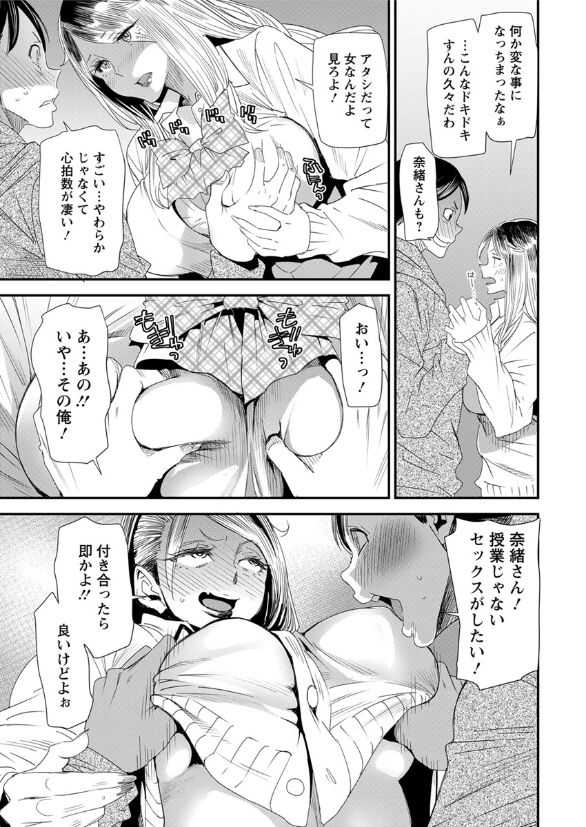サケマス エロマンガ 毎日エロ漫画