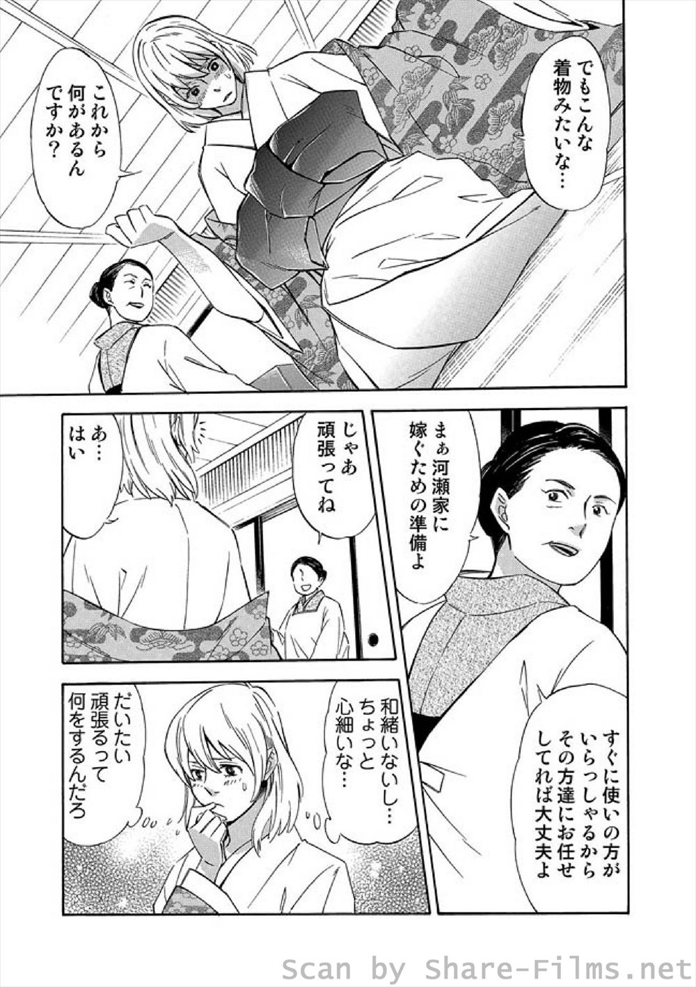 【エロ漫画】変な薬かぶったせいで女体化してしまった男子を童貞オタク男子が襲いかかるｗｗ処女まんこで中出しセックス楽しみアヘらせる 毎日エロ漫画