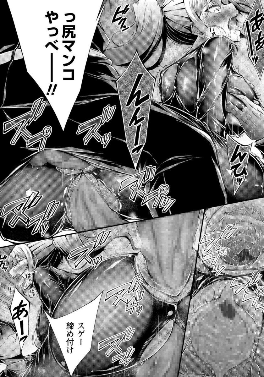 【エロ漫画】離島の診療所で一人働く爆乳ナースが逃亡犯にレイプされ陥没乳首を引っ張り出されパイズリとフェラで強制顔射wwパンスト破りで中出ししてお掃除フェラさせられ孕んじゃうw エロマンガ 毎日エロ漫画