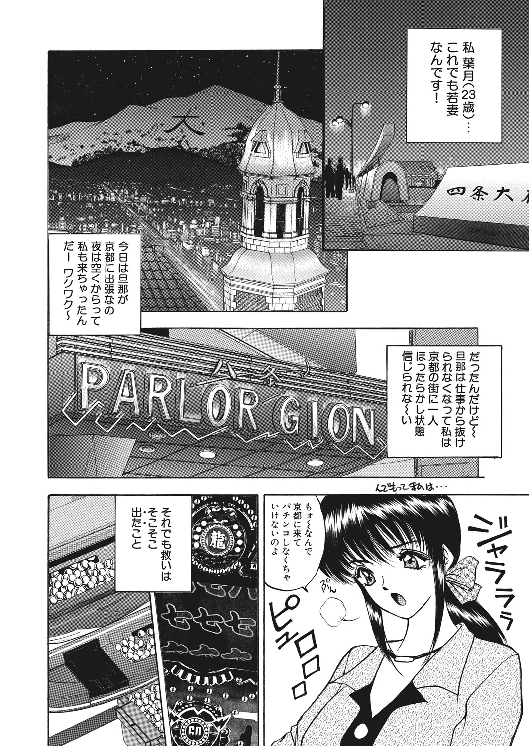 【エロ漫画】母親代わりのメイドさんが好きな青年！嫉妬してふてくされるけれども誤解が解けて着衣ハメイチャラブセックスしちゃう 毎日エロ漫画