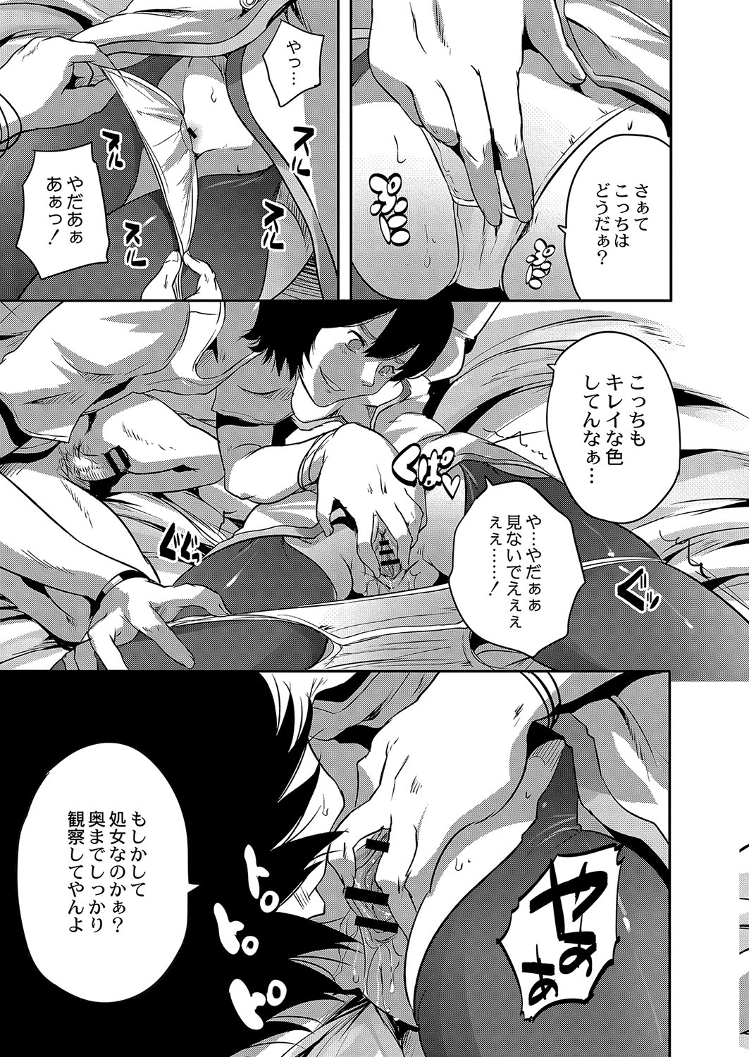 【エロ漫画】巨乳美少女なJK幼馴染と二人きりで勉強する事に…だけどどう見ても相思相愛だったのでフェラチオご奉仕から中出しセックスで赤点確定… エロマンガ 毎日エロ漫画