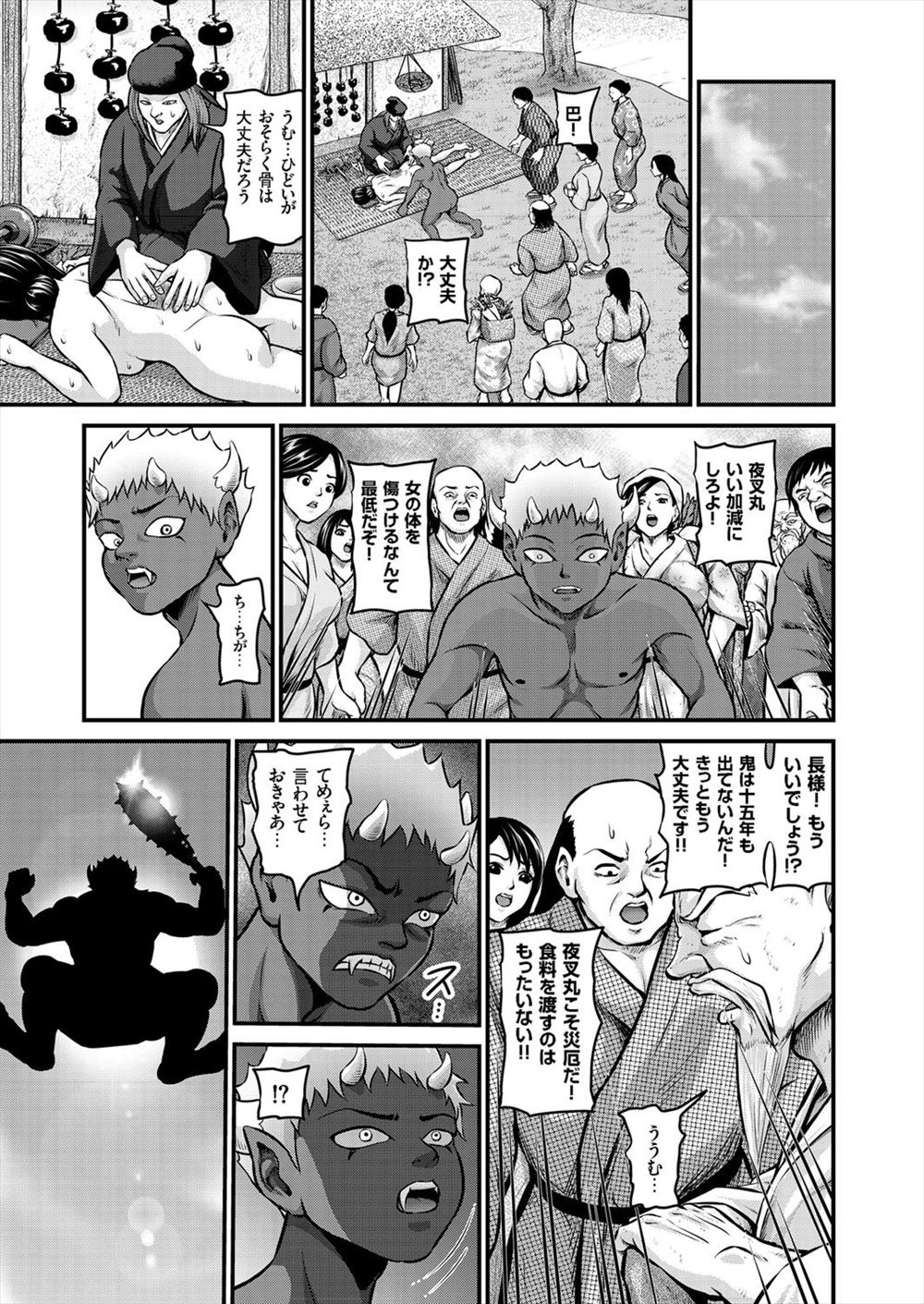 【エロ漫画】お互いにひとつになりたいほど愛し合っている双子の美少女姉妹が、入れ替わっても唯一見抜いてくる委員長を百合レイプしておしおきするｗ エロマンガ 毎日エロ漫画