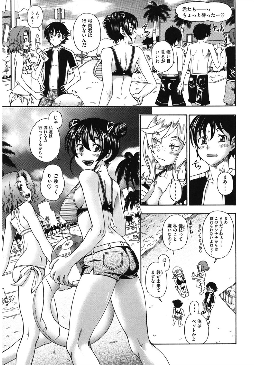 【エロ漫画】華道教室で仕上げに男の子を全裸にして飾るｗｗ手首拘束しながらローションつけてちんぽ弄りまくって激しいホモセックスでドロドロのザーメンまみれに 毎日エロ漫画