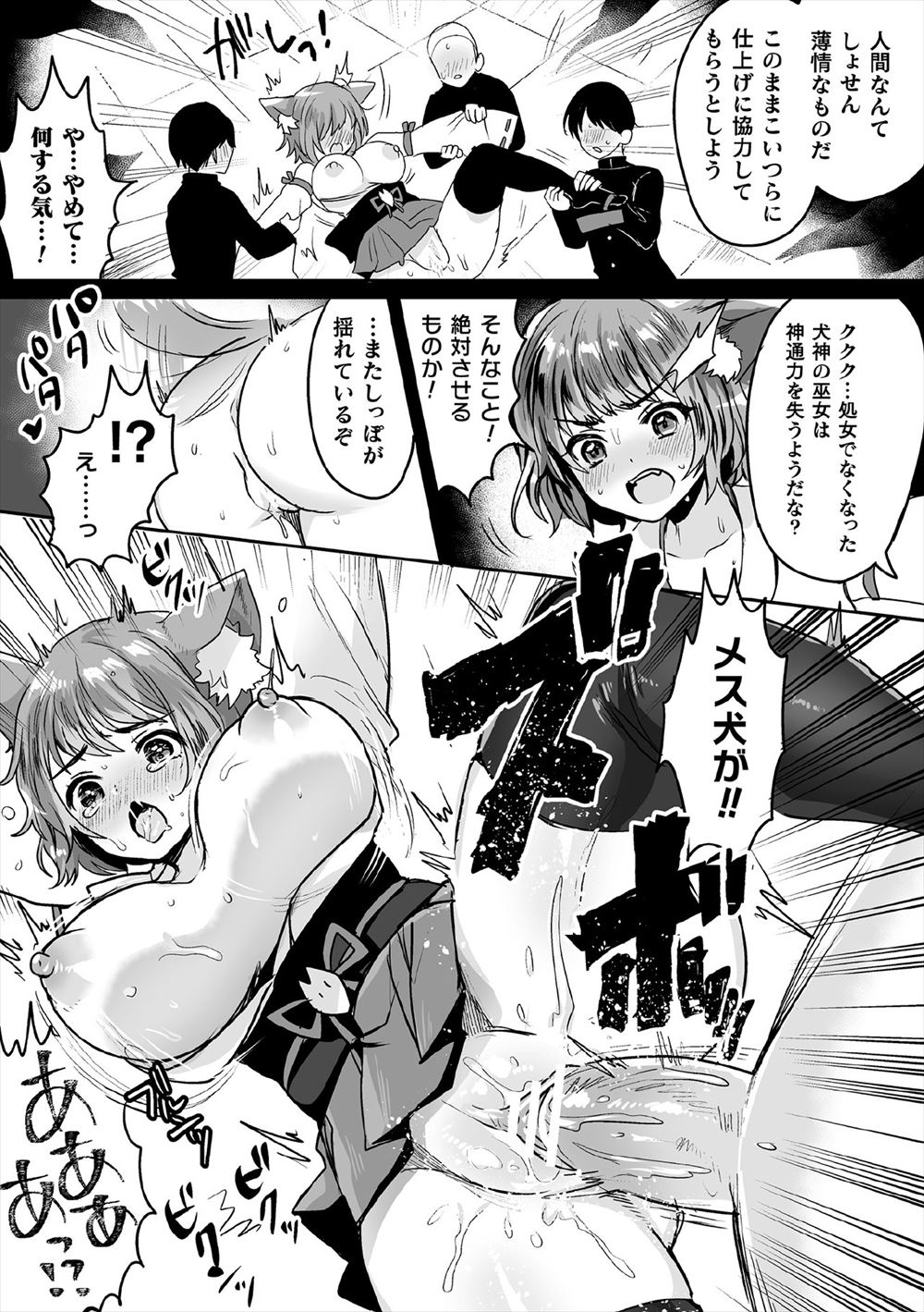 LINDA エロマンガ 毎日エロ漫画 - Part 2