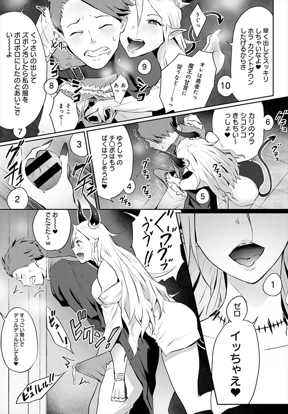 【エロ漫画】お互いの休日が合ったカップルが家の中での衣服禁止ルールで全裸生活。彼女の裸で勃起しちゃって、そのままイチャラブ生セックス・・・ エロマンガ 毎日エロ漫画