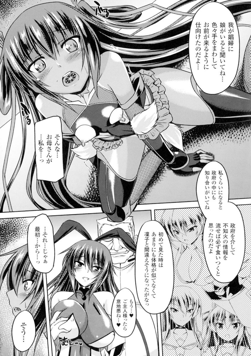 【エロ漫画】バイブを挿れながら買い物に行ったらスーパーの店員オヤジに見つかり家でNTRされる人妻ｗｗ潮吹きしたら無性にちんぽが欲しくなりセクロスしてザー汁肉便器として使われる 毎日エロ漫画