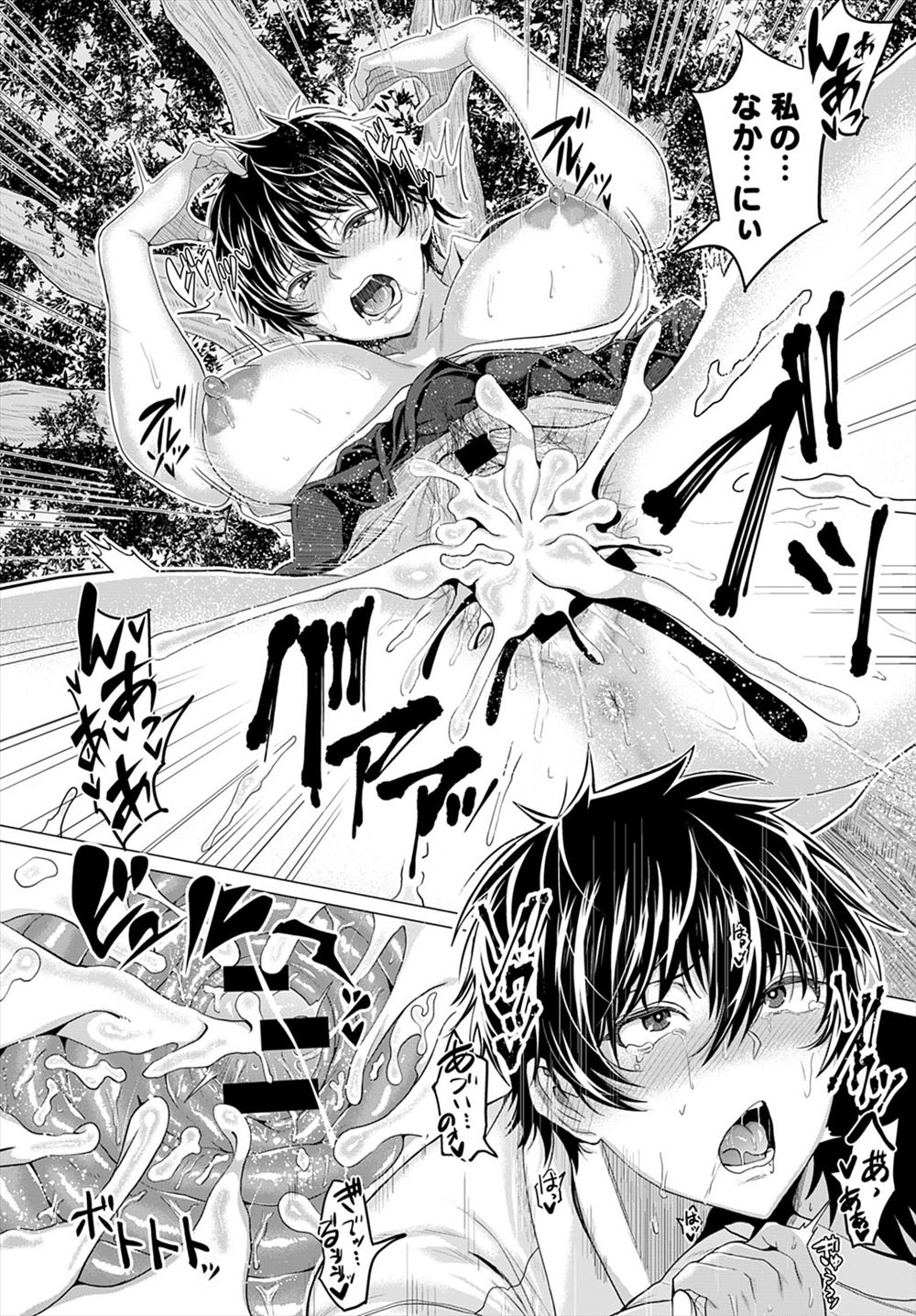 【エロ漫画】マフィアのアジトに侵入した女探偵が捕まり媚薬を打たれてまんこに種付けされるｗｗもっと欲しくなりお望み通り中出しされ続け家畜となる 毎日エロ漫画