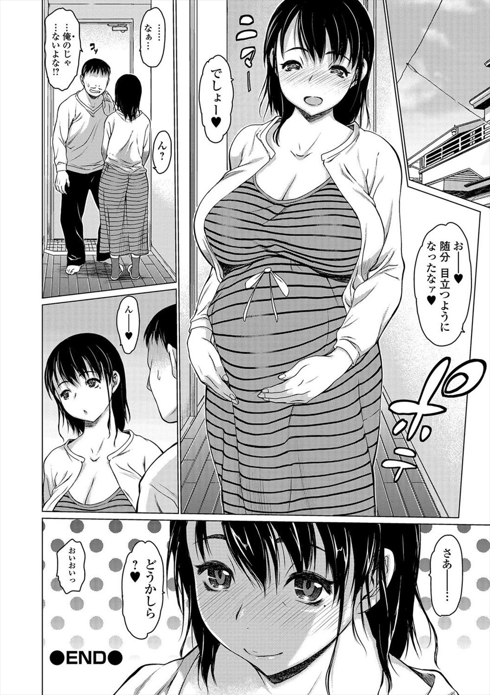 【エロ漫画】巨乳美少女なマネージャーを凌辱レイプするサッカー部のクズ監督…部員にバレないようにパイパンマンコを手マン責めしてザーメン中出しで妊娠確定… エロマンガ 毎日エロ漫画